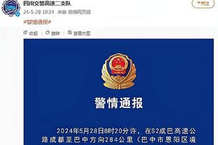 必威官方网站首页app下载苹果截图4